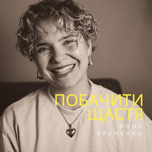 4 запитання про зовнішній тиск, сором, відкладання, безкінечні проблеми та як це змінити