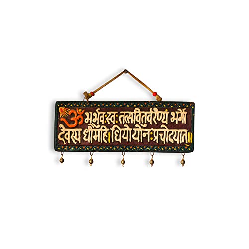 Image of ExclusiveLane Terracotta Gayatri Mantra Home Decorative Religious Wall Hanging (23.6 cm x 0.76 cm x 8.38 cm, Set of 1) (EL-002-019)-Multicolour