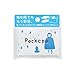 アルタ Pockepa ポケパ 透明 H125XW155X0.1cm レインコート カッパ 使い捨て 携帯 コンパクト AR0528030