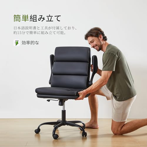 Layon LY-5192 オフィスチェア の商品画像 6