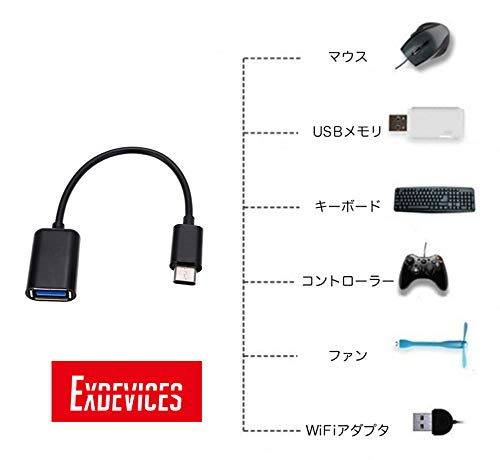キーボードマウスセット Type-C?USB-A変換アダプタ付き Amazon.co.jp: USB-C変換アダプタ Type-Cケーブル タイプc USB