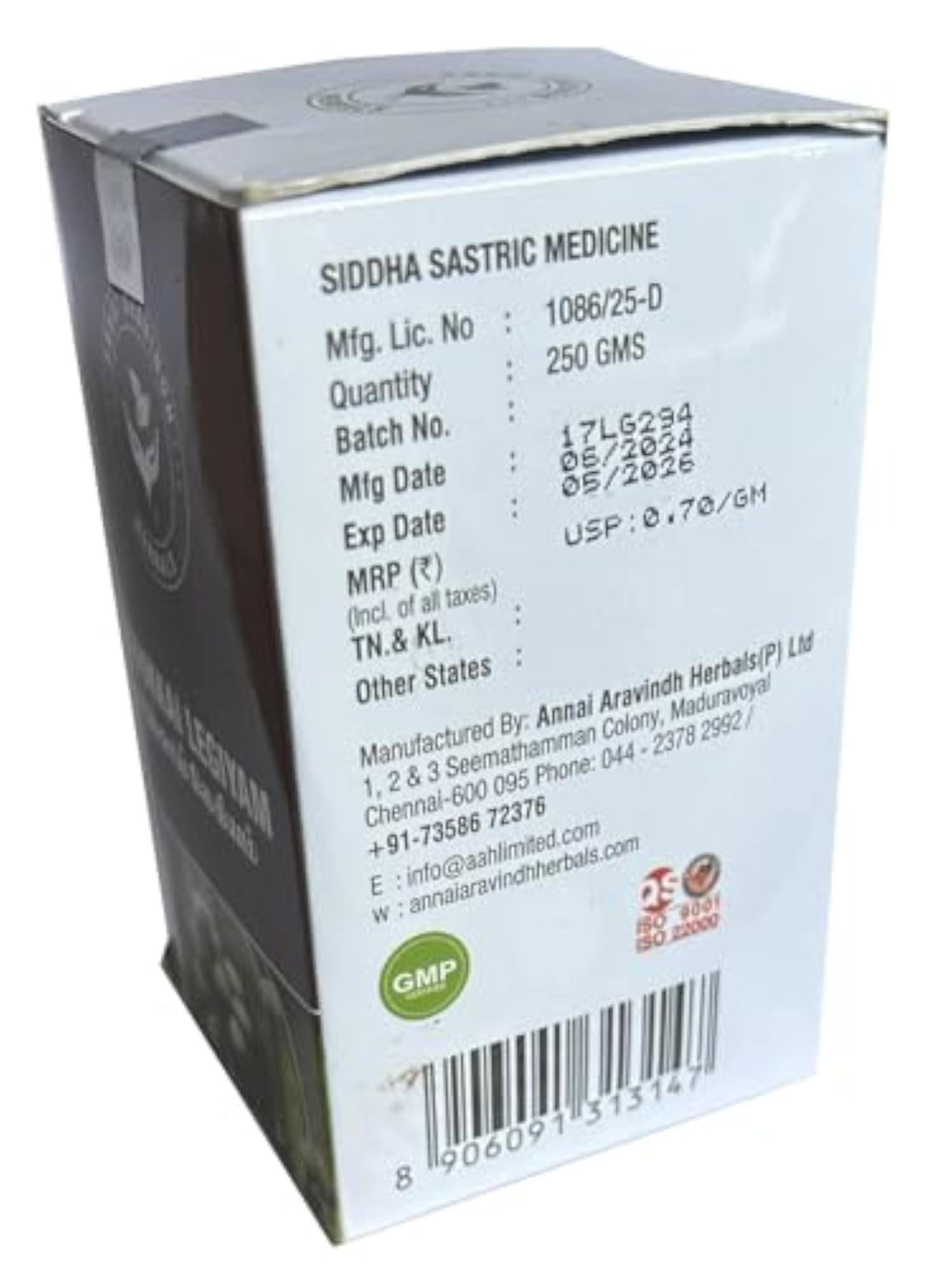 Kadukkai Legiyam, 250g