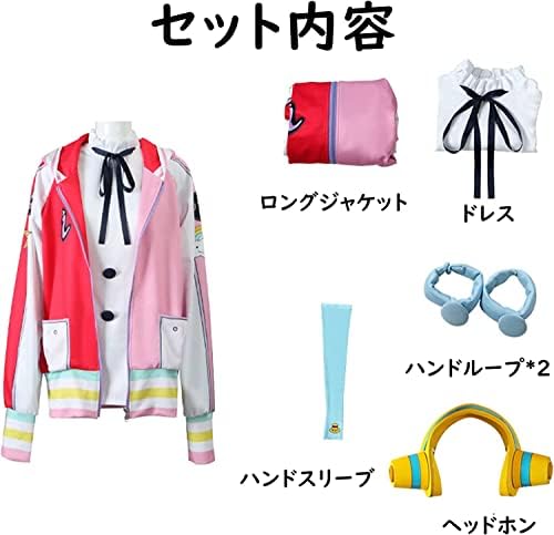 Amazon.co.jp: [Sheruan] ウタ コスプレ ワンピース コスプレ服 子供用