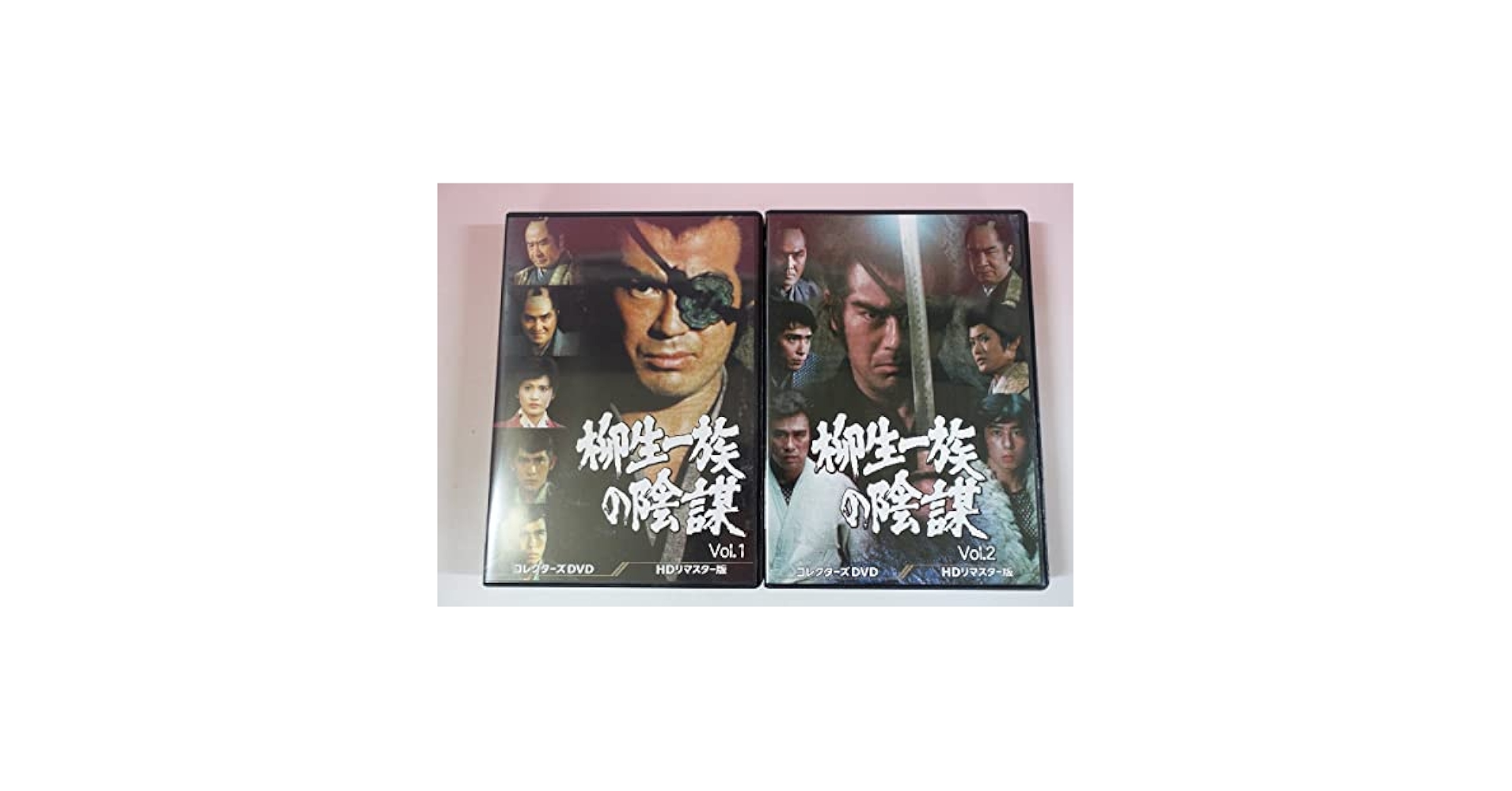 Amazon.co.jp: a0129 全39話 柳生一族の陰謀 コレクターズDVD