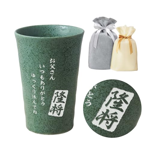 yꖳz{ Z {  OX  Rbv ^u[ (dqW/HΉ/180ml /6.5cm×10cm) җ Ê  P Ď j i ([ GREEN)