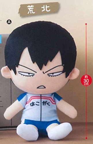 Amazon.co.jp: 弱虫ペダル GRANDE ROAD BIGぬいぐるみ 荒北 単品