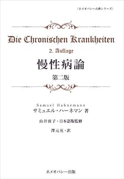 Tankobon Hardcover ManseibyoÌ„ron. dai1kan, ManseibyoÌ„ Book