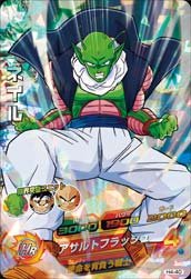 ドラゴンボールヒーローズ　H4-05など含む44枚纏め売り ドラゴンボールヒーローズ H4-05など含む44枚纏め売り