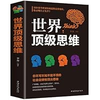 Top Thinking of the World 7511372600 Book Cover