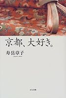 ??????? 4893867466 Book Cover