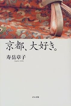 Tankobon Hardcover ??????? Book