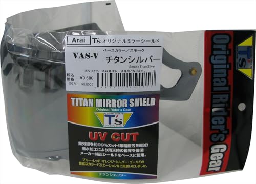T's ミラーシールド アライ VAS-V クリアベース（チタンシルバー） Amazon | [ティーズ] ミラーシールド Arai VAS-V チタンシルバー