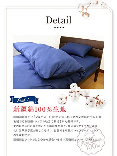 Amazon｜柔らか新彊綿100％ 掛け布団カバー クイーンロングサイズ 210