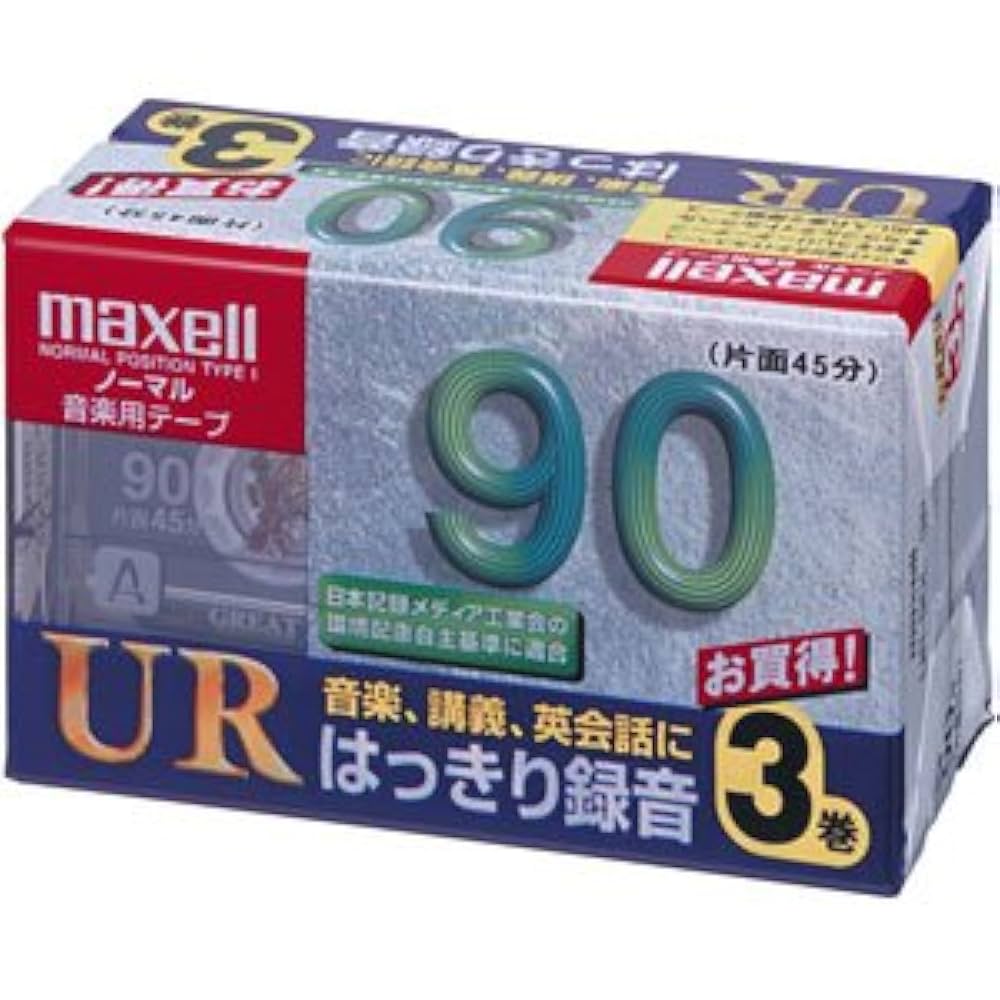 Amazon | maxell 録音用 カセットテープ ノーマル/Type1 90分 3
