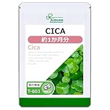 リプサ CICA 約1か月分 T-803 (60粒) サプリメント