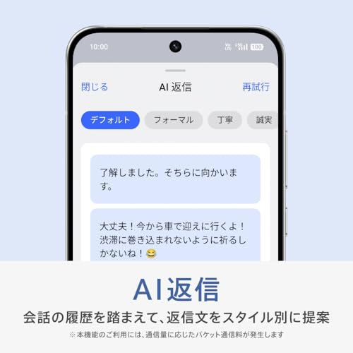 OPPO OPPO Reno14 5G CPH2737 の商品画像 21