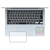 PDA工房 MacBook Air 13インチ (M5 2026年モデル) 対応 純黒クリア[超反射防止] 保護 フィルム [トラックパッド用] 反射低減 防指紋 日本製