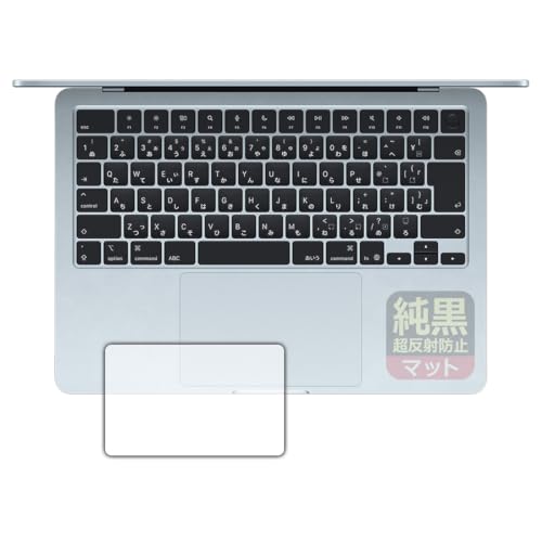 PDA�H�[ MacBook Air 13�C���` (M5 2026�N���f��) �Ή� �����N���A[�����˖h�~] �ی� �t�B���� [�g���b�N�p�b�h�p] ���˒ጸ �h�w�� ���{��