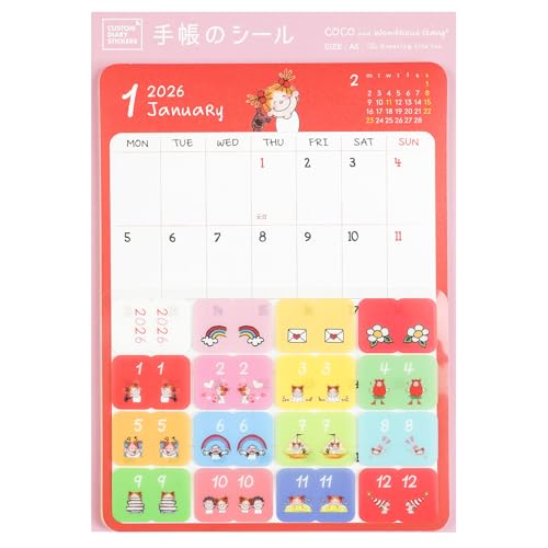 グリーティングライフ ココちゃん カスタムダイアリー ステッカーズ シール 手帳 2026年 A5 マンスリー レッド CD-1422-RY (2026年1月始まり)