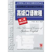 The Advanced Oral tutorial (second edition) 781080071X Book Cover