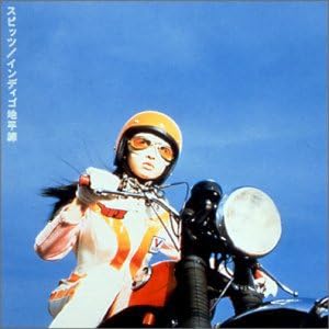 スピッツ オリジナルフルアルバム 12枚セット！ Amazon.co.jp: 廃盤 スピッツ スピッツ ファーストアルバム