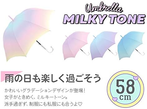 Amazon 傘 かわいい グラデーション 長傘 パステル 女の子 58cm おしゃれ 通学 シンプル 雨具 カサ ジュニア 大人 オルチャン オーロラ 雨傘 キッズ 小学生 長傘 通販