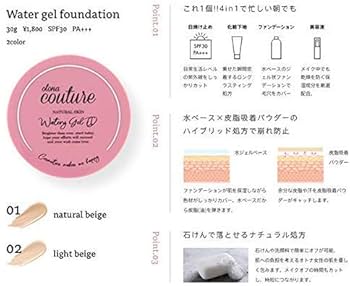 ⭐*️様 アクアドルナ ファンデーション×2 317NMASDOQL.jpg_BO30,255,255,