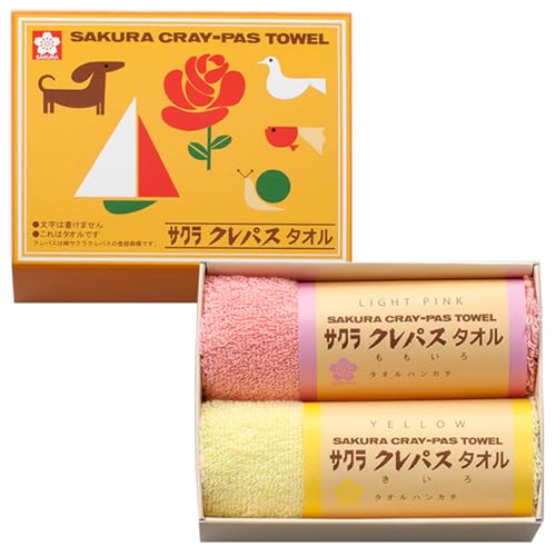 スタイレム瀧定大阪(Stylem Takisada-Osaka) サクラクレパス タオルハンカチ ギフト 2枚組 箱入り 個包装 25×25cm ピンク イエロー 綿100% 女の子 保育園 幼稚園 お祝い 送別 かわいい ハンカチ リバーシブル CR23