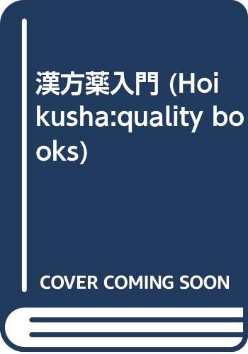 Amazon.co.jp: 難波 恒雄: 本、バイオグラフィー、最新アップデート