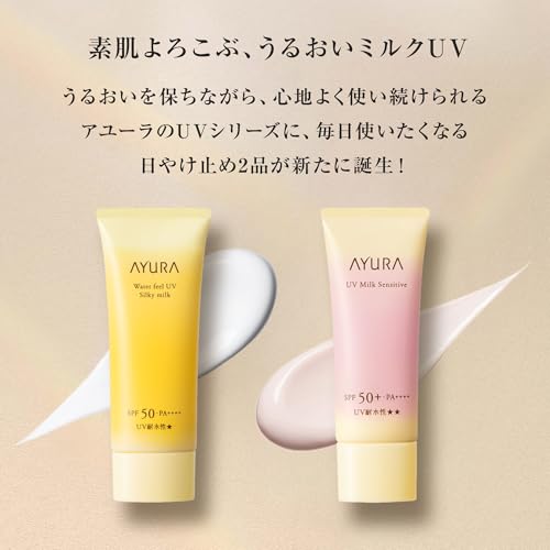 Amazon.co.jp: 【公式】アユーラ オンラインショップ: スキンケア