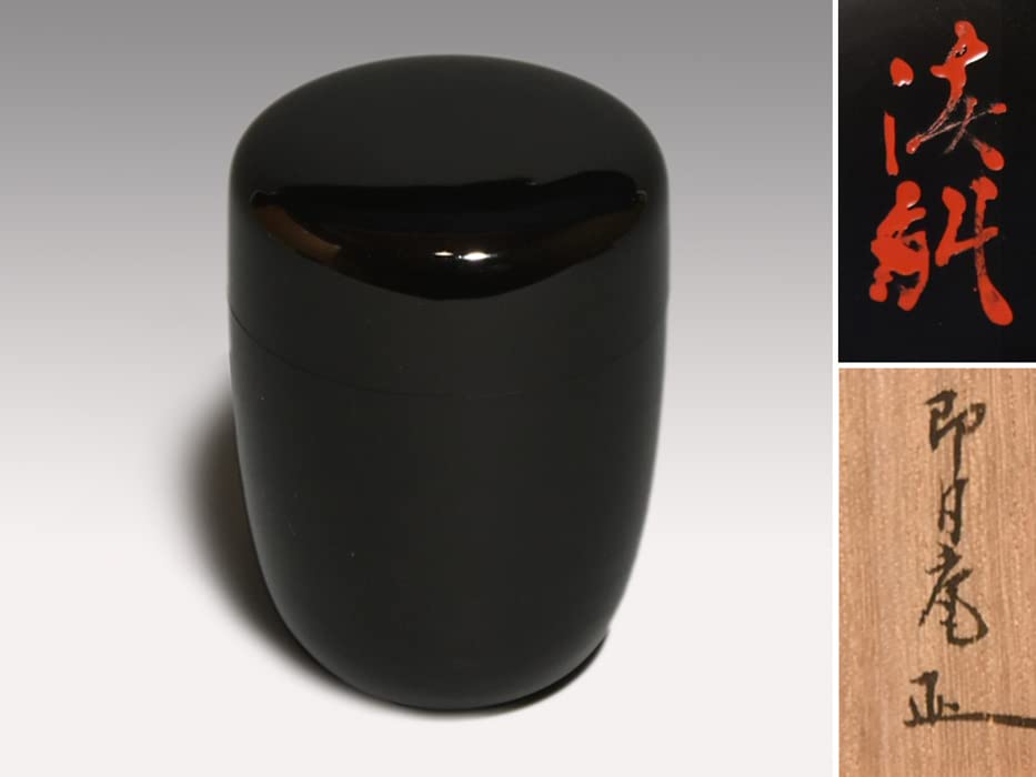 Amazon.co.jp: 道安長棗戸田宗寛即日庵淡能斎在判箱書共箱茶道具裏千家