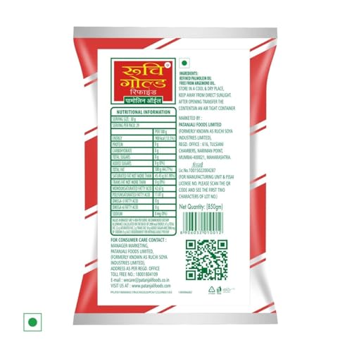 Image of Ruchi Gold Palmolein Oil for Cooking, Frying, Every Day Use, Edible Oil, 850 gm /870 gm / 893gm 1 ltr (pack of 10)| refined palm oil |