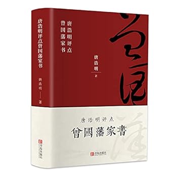 Paperback ??????????(??) [Chinese] Book