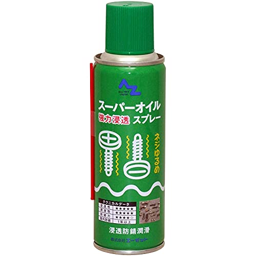 スプレーいろいろ 建設機械補修用塗料スプレー KG0251S トヨタ(フォークリフト
