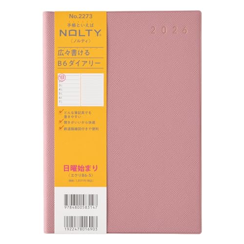 \ NOLTY 蒠 2026N B6 EB[N[ GN 5 sN 2273 (2025N 12n܂)