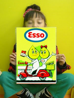 Amazon.co.jp: ☆ESSO☆エッソボーイ☆ ポスター : ホーム＆キッチン
