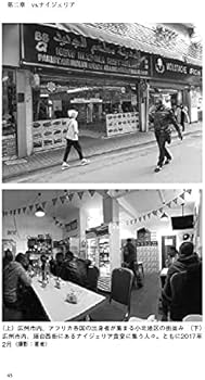 【貴重資料】中国語資料叢刊 1542433827?v=1