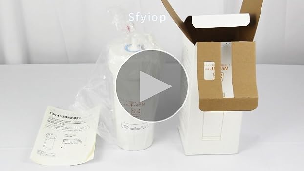 Amazon | Sfyiop【JIS規格国内検査済み】JF-45N 交換用浄水