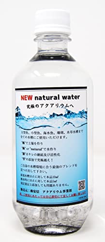 安信アクアリウム 究極のアクアリウムへ 水槽用バクテリアシリーズ (ナチュラルウォーター)