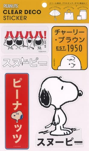 DD-snoopy様 確認用 41K8yjXqJYL.jpg