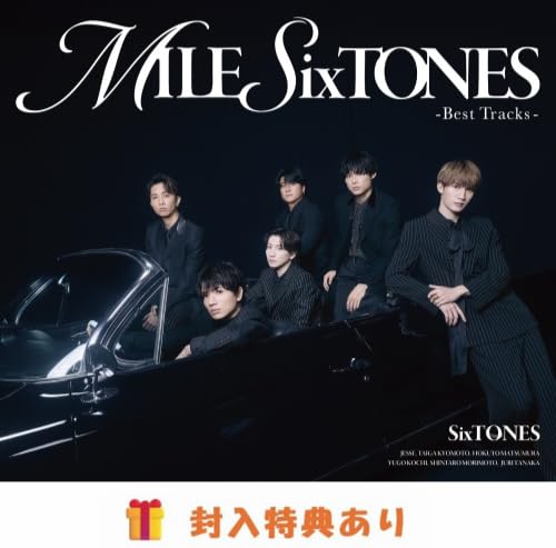 Amazon.co.jp: SixTONES ベストアルバム MILESixTONES Best Tracks