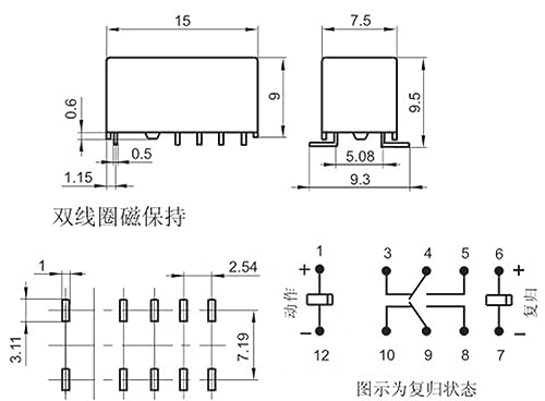 Relé HFD3 2.4-L2S de 10 pines y dos bobinas para circuitos electrónicos 2