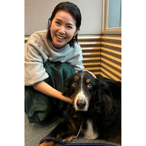 #54　ゲスト：韓国料理屋「SARANG」熊本さん、愛犬　チョコちゃん