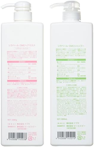 ナプラ リラベールCMCシャンプー&CMCヘアマスクの商品画像