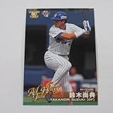 BBM2013クラシック/CLASSIC【レギュラーカード】090鈴木尚典/横浜