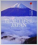 日本人の原風景 BEAUTIFUL JAPAN