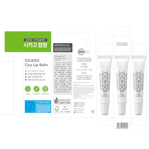 CICAGO Cica Lip Balm 0.34 oz — Korean Centella Hydrating Tube — view 9