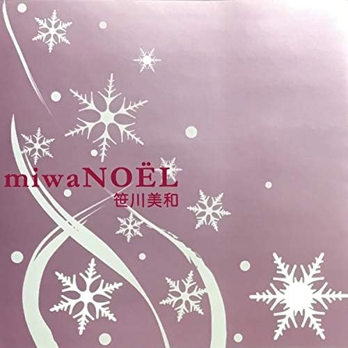 Amazon Music Unlimitedで笹川美和のmiwaNOELを