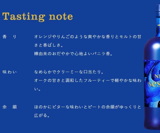 Amazon.co.jp: 【正規品】ニッカ ウイスキー【2本セット】ニッカ