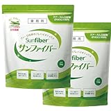 グアー豆 食物繊維 サンファイバー 1kg×2袋セット グアーガム分解物 体に優しい 発酵性 水溶性食物繊維 パウダー サプリ 水 サッと溶ける 善玉菌 医療現場でも活用
